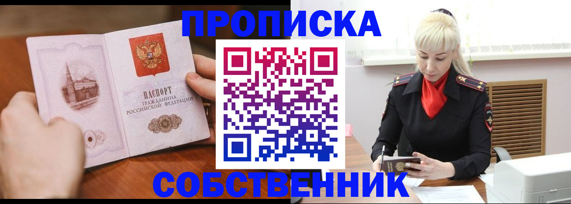 миграционный учет в Киришах